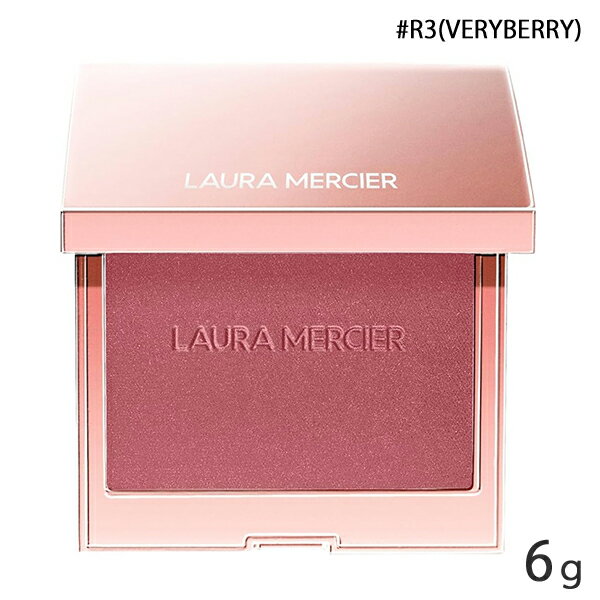 ローラメルシエ ブラッシュ カラー インフュージョン 6g #R3(VERY BERRY) Laura Mercier チーク [9016] メール便無料[B][P2] コスメ 化粧品 ブラッシュカラー パッションフルーツ