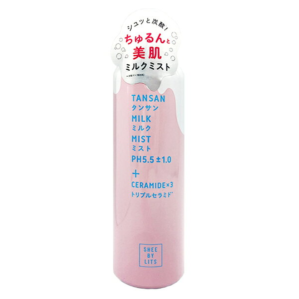 樂天商城 - リッツ SHEE BY LITS 炭酸ミルクミスト 150g ミスト状化粧水 LITS 化粧水・ローション [3296] 送料無料 弱酸性のうるおいミスト