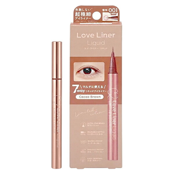 樂天商城 - Love Liner ラブ・ライナー リキッドアイライナー R5 極細筆 0.55ml カカオブラウン 0.01mm 数量限定 Love Liner アイライナー [5499] メール便無料[B][P2] ラブ・ライナー 限定品 ラブライナー