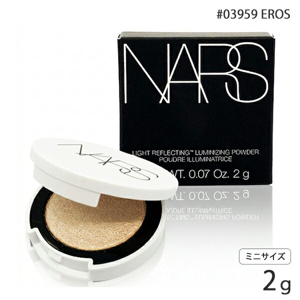 Rakuten - ナーズ ライトリフレクティング ルミナイジングパウダー 2g #03959 EROS ミニサイズ NARS フェイスカラー・フェイスパウダー [6454] メール便無料[B][P2]