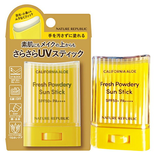 Rakuten - ネイチャーリパブリック パウダリーアロエUVスティック 24g SPF50+ PA++++ NATURE REPUBLIC UVケア・日焼け止め [6473] メール便無料[B][BP3] 紫外線・UV対策
