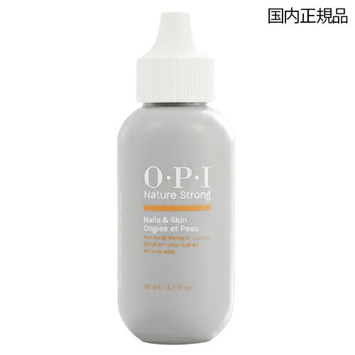 OPI オーピーアイ ネイチャーストロング キューティクルリムーバー 50ml NSSC006 甘皮用リムーバー O・P・I ベース・トップコート [3506/NSSC006] メール便無料[C][BP5] 旧プロスパシリーズ リニューアル