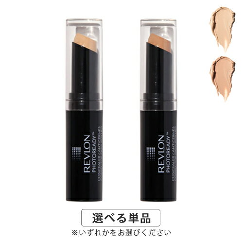 樂天商城 - レブロン フォトレディ コンシーラー 3g カラー選択 スティックタイプ SPF20 REVLON コントロールカラー・コンシーラー メール便無料[B][P2] 毛穴レス肌のかくしわざ