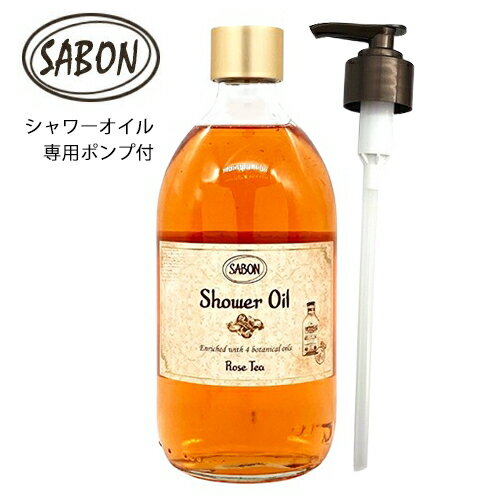 乐天商城 - サボン シャワーオイル 500ml ローズティー ポンプ付き SABON 石鹸・ボディソープ シャワーオイル [0019/2771/0227] 送料無料