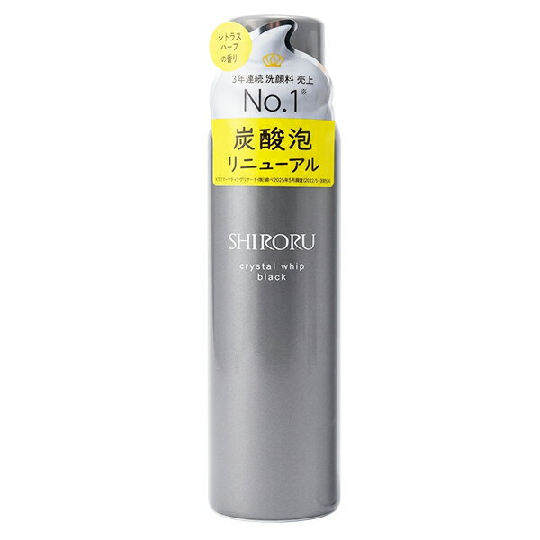 楽天市場】shiroru クリスタルホイップ（美容・コスメ・香水）の通販