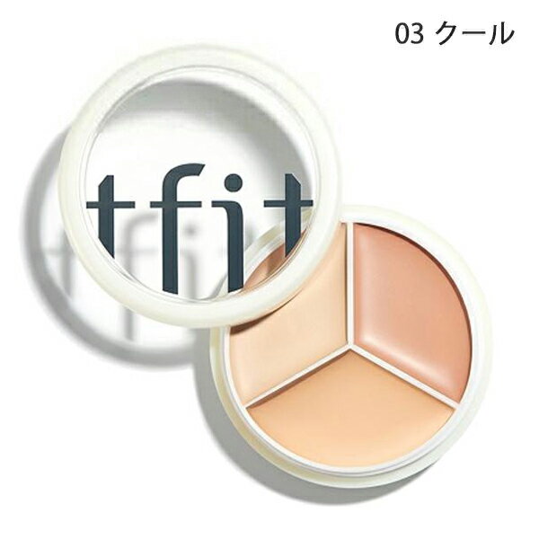 乐天商城 - tfit カバーアップ プロ コンシーラー 15g 03 クール tfit コントロールカラー・コンシーラ [0509] メール便無料[B][P2] 長時間「アプリ加工肌」続く
