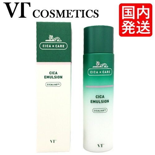 VTコスメティックス シカ エマルジョン 200ml VTCOSMETICS 乳液・ミルク [2631] 送料無料 CICAエマルジョン 美容液 乳液 肌荒れ ツヤ 栄養 保湿 水分 潤い スキンケア 乾燥肌