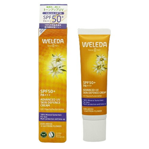 ヴェレダ エーデルワイス UVバリアクリーム 30ml 国内正規品　SPF50+　PA+++ WELEDA UVケア・日焼け止め 化粧下地 [2787] メール便無料[B][P2] トーンアップUV