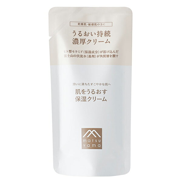 樂天商城 - 松山油脂 肌をうるおす保湿スキンケア 保湿クリーム 詰替用 45g matsuyama フェイスクリーム [8751] メール便無料[B][BP3]