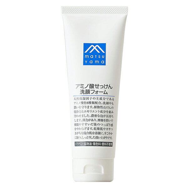 Rakuten - 松山油脂 Mマークシリーズ アミノ酸せっけん洗顔フォーム 120g matsuyama 洗顔料 [4042] メール便無料[C][BP5]