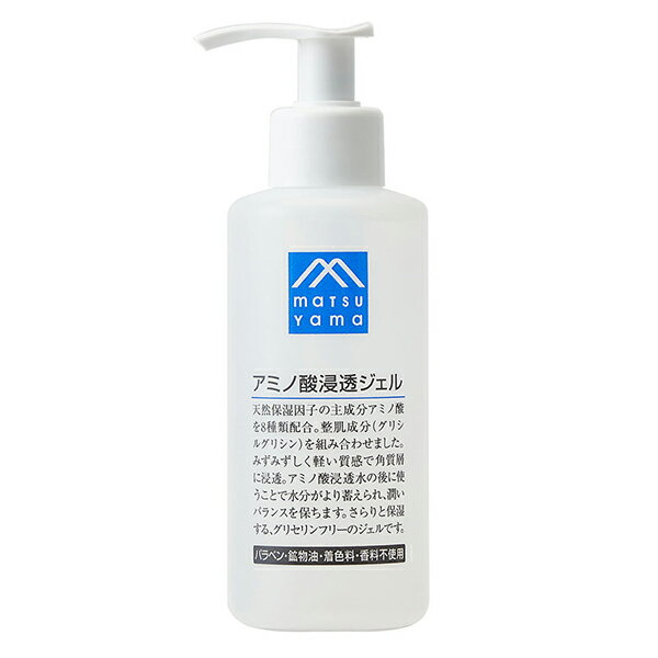 Rakuten - 松山油脂 Mマークシリーズ アミノ酸浸透ジェル 150ml matsuyama 保湿ジェル [4097] 送料無料