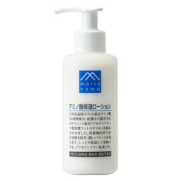 Rakuten - 松山油脂 Mマークシリーズ アミノ酸保湿ローション 150ml matsuyama 化粧水・ローション [4110] 送料無料