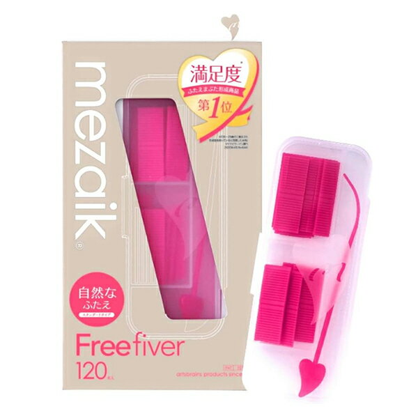 Rakuten - メザイク フリーファイバー120 スタンダードタイプ 120本入 自然なふたえ(二重形成材) mezaiku 二重グッズ [2162] メール便無料[A][TN50] ウォータープルーフ