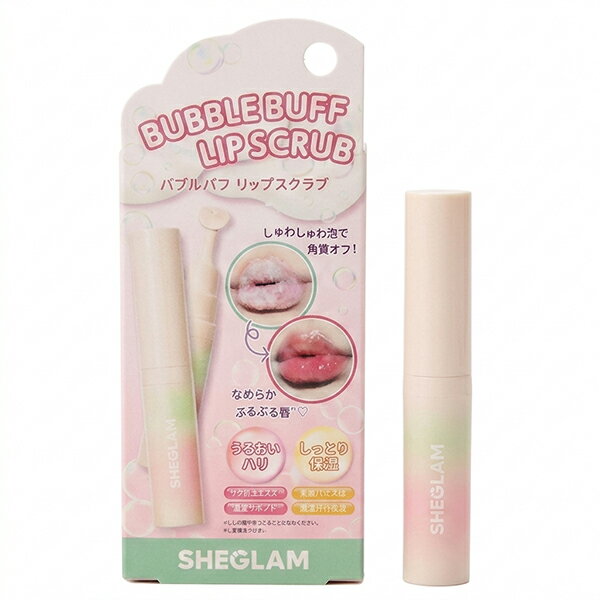 Rakuten - SHEGLAM シーグラム バブルバフ　リップスクラブ 8g SHEGLAM リップケア [9947] メール便無料[B][BP3] しゅわしゅわバブルでやさしく角質オフ