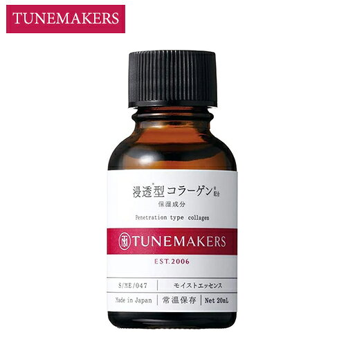 ブランド名チューンメーカーズ (TUNEMAKERS)商品名浸透型コラーゲン原液美容液(TUNEMAKERS Penetrarion type collagen)カテゴリー スキンケア 美容液商品説明ハリ不足・たるみ毛穴・乾燥小ジワに効果的。うるおいと弾力を与える“浸透型”コラーゲンケア。通常のコラーゲンよりも浸透力にすぐれ、角質層までうるおいとハリを届けるから、乾燥によるたるみ毛穴や肌のしぼみ感にもアプローチ。肌表面をなめらかに整え、ぷるんと弾むような肌印象へ導きます。使い方化粧水の後、顔全体になじませます。頬全体を手のひらで包み、顔の中心からこめかみまで頬をやさしく引き上げながら塗り込みます。配送・支払方法についてメール便（全国どこでも送料無料/代引不可、同梱不可）※複数ご注文については宅配に変更になることがあり、金額変更が必要な場合は後ほどショップより確認メールが送信されます。※代引き・後払い決済不可。広告文責：株式会社ノースカンパニー 011-776-6984区分：化粧品・フレグランス/国内正規品原産国：日本など検索ワード：チューン メーカーズ TUNEMAKERS 原液 美容成分 美容液 化粧 化粧品 成分 高濃度 スキン スキンケア 凝縮 エキス 肌 肌悩み カスタマイズ ケア 乾燥 くすみ 年齢 毛穴 肌荒れ 角栓 ザラつき 保湿 うるおい 悩み 美容 ハリ ツヤ 透明感 トーン アップ 有効成分 有効 化粧水 乳液 クリーム トナー 拭き取り ふきとり 拭き取り化粧水 紫外線 UV