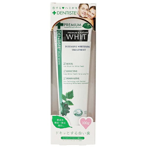 Rakuten - デンティス ホワイトニング 口臭予防歯みがき 100g Dentiste デンタルケア [4363] メール便無料[C][BP5] 口臭ケア オーラルケア