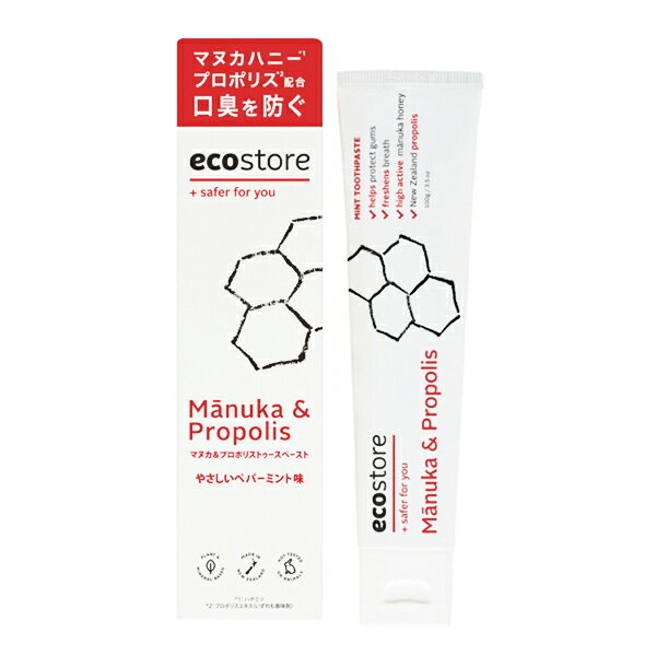 乐天商城 - エコストア ecostore トゥースペースト 100g マヌカ＆プロポリス ecostore デンタルケア [4044] メール便無料[C][BP5] 歯みがき粉 口臭