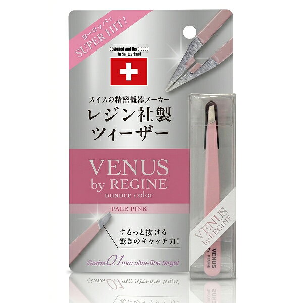 ブランド名レジン (REGINE)商品名ビーナスツイーザーニュアンスカラーペールピンク(REGINE Vinus Tweezers)カテゴリー ヘルスケア 衛生用品商品説明スイスの精密機器メーカーとしての技術を活かして開発された「レジン ヴィーナス ツイーザー」のニュアンスカラーバージョン。先端を斜めにカットした精密設計で、短い毛や細い毛もしっかりキャッチ。指になじみやすく持ちやすい形状で、少ない力でも使いやすく、眉毛やうぶ毛などの細かな毛のお手入れに便利です。職人が1本ずつ丁寧に仕上げたこだわりのツイーザー。配送・支払方法について追跡番号付メール便（全国どこでも送料無料/代引不可、同梱不可）※複数ご注文については宅配に変更になることがあり、金額変更が必要な場合は後ほどショップより確認メールが送信されます。※代引き不可。広告文責：株式会社ノースカンパニー 011-776-6984区分：化粧品・フレグランス/国内正規品原産国：イタリアなど検索ワード：レジン REGINE ヴィーナス VENUS ツイーザー ツィーザー ツイザー 毛抜き ピンセット ニュアンスカラー ペールピンク ライラック アイスグレー 眉毛 眉毛ケア 眉毛抜き 眉毛お手入れ うぶ毛 産毛 うぶ毛抜き 産毛抜き 細い毛 短い毛 ムダ毛 ムダ毛処理 ムダ毛ケア 毛抜き器 精密ツイーザー 精密毛抜き 精密ピンセット 美容ツール メイクツール 美容ケア フェイスケア ボディケア 身だしなみ お手入れ 角質 甘皮 指毛 ヒゲ 髭 ケアグッズ 持ちやすい 使いやすい 軽い力 スイス 精密設計 斜めカット 斜め先端 高級毛抜き 高品質毛抜き イタリア製 ステンレス ステンレススチール コスメ 美容雑貨 メイク道具 ケア用品 ポーチ 携帯用 おしゃれ かわいい 大人カラー ニュアンスカラー ツイーザーおすすめ レジン毛抜き REGINE毛抜き VENUSツイーザー