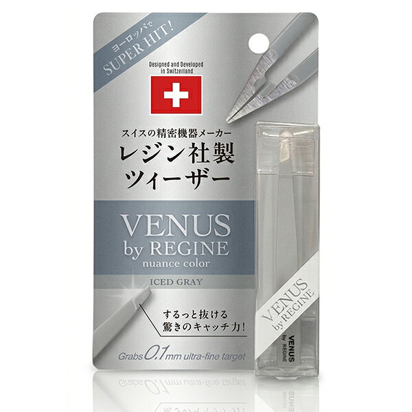 ブランド名レジン (REGINE)商品名ビーナスツイーザーニュアンスカラーアイスグレー(REGINE Vinus Tweezers)カテゴリー ヘルスケア 衛生用品商品説明スイスの精密機器メーカーとしての技術を活かして開発された「レジン ヴィーナス ツイーザー」のニュアンスカラーバージョン。先端を斜めにカットした精密設計で、短い毛や細い毛もしっかりキャッチ。指になじみやすく持ちやすい形状で、少ない力でも使いやすく、眉毛やうぶ毛などの細かな毛のお手入れに便利です。職人が1本ずつ丁寧に仕上げたこだわりのツイーザー。配送・支払方法について追跡番号付メール便（全国どこでも送料無料/代引不可、同梱不可）※複数ご注文については宅配に変更になることがあり、金額変更が必要な場合は後ほどショップより確認メールが送信されます。※代引き不可。広告文責：株式会社ノースカンパニー 011-776-6984区分：化粧品・フレグランス/国内正規品原産国：イタリアなど検索ワード：レジン REGINE ヴィーナス VENUS ツイーザー ツィーザー ツイザー 毛抜き ピンセット ニュアンスカラー ペールピンク ライラック アイスグレー 眉毛 眉毛ケア 眉毛抜き 眉毛お手入れ うぶ毛 産毛 うぶ毛抜き 産毛抜き 細い毛 短い毛 ムダ毛 ムダ毛処理 ムダ毛ケア 毛抜き器 精密ツイーザー 精密毛抜き 精密ピンセット 美容ツール メイクツール 美容ケア フェイスケア ボディケア 身だしなみ お手入れ 角質 甘皮 指毛 ヒゲ 髭 ケアグッズ 持ちやすい 使いやすい 軽い力 スイス 精密設計 斜めカット 斜め先端 高級毛抜き 高品質毛抜き イタリア製 ステンレス ステンレススチール コスメ 美容雑貨 メイク道具 ケア用品 ポーチ 携帯用 おしゃれ かわいい 大人カラー ニュアンスカラー ツイーザーおすすめ レジン毛抜き REGINE毛抜き VENUSツイーザー