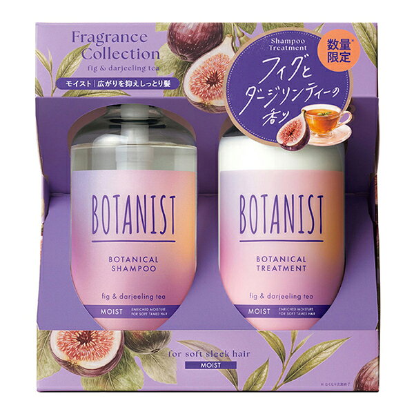 ブランド名ボタニスト (BOTANIST)商品名ボタニカルヘアケアセットモイストフィグとダージリンティーの香り数量限定(BOTANIST Botanical Hair Care Set Moist Fig & Darjeeling Tea)カテゴリー ヘアケア シャンプー商品説明2026年夏限定のフレグランスコレクションから登場した、フィグとダージリンティーの香りのボタニカルヘアケアセット。モイストタイプのシャンプーとトリートメントで、パサつきや髪の広がりが気になる髪をしっとりまとまりのある仕上がりへ整えます。上品で透明感あふれる香りに包まれながら、毎日のバスタイムを心地よく楽しめる限定セットです。使い方【シャンプー】髪全体をぬらした後、適量をなじませよく泡立てて洗い、その後十分すすいでください。【トリートメント】水気をきり、適量を中間〜毛先を中心にもみこむようになじませてください。その後なめらかさが残る程度にすすいでください。髪の根元から塗布するとベタつきの原因になるので、毛先中心のケアを心がけてください。配送・支払方法について宅配（全国どこでも送料無料）広告文責：株式会社ノースカンパニー 011-776-6984区分：化粧品・フレグランス/国内正規品原産国：日本など検索ワード：ボタニスト BOTANIST ボタニカルヘアケアセット モイスト ヘアケアセット シャンプー トリートメント シャンプーセット トリートメントセット ヘアケア モイスト しっとり うるおい 保湿 パサつき パサつきケア 広がり 広がりケア まとまり しっとり髪 ツヤ髪 フィグ ダージリンティー フィグとダージリンティー フィグの香り ダージリンティーの香り フルーティー ティーの香り 2026年限定 2026年夏限定 2026夏限定 2026夏 夏限定 夏コレクション 限定コレクション フレグランスコレクション 期間限定 限定品 季節限定 限定セット 夏ギフト ギフト プレゼント BOTANISTヘアケア ボタニストシャンプー ボタニストトリートメント ボタニストセット