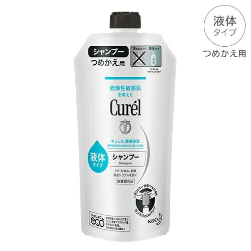 花王 キュレル シャンプー ポンプ 詰替え用 340ml 医薬部外品 液体タイプ Curel シャンプー [7938] メール便無料[C][BP5]