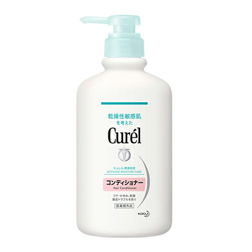 花王 キュレル コンディショナー ポンプ 本体 420ml 医薬部外品 Curel トリートメント [6100] 送料無料