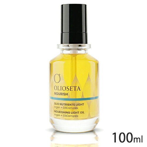オリオセタ エヌリーク オイルトリートメント ライト 100ml ヘアオイル 潤いケア Olioseta オイル・美容液・洗い流さないトリートメント  送料無料 ヘアオイル