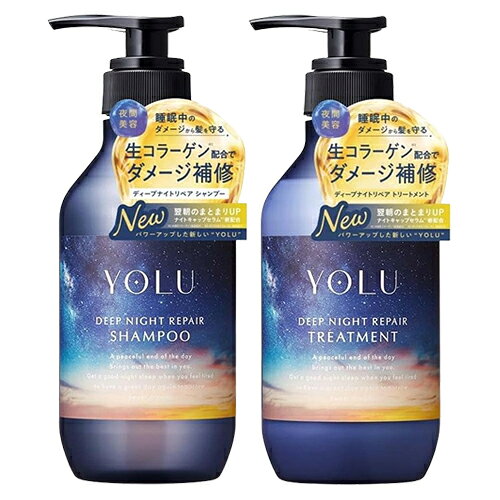 カームSH詰替はこちら→カームTR詰替はこちら→カームSH&TRはこちら→リラックスSH詰替はこちら→リラックスTR詰替はこちら→リラックスSH&TRはこちら→ディープSH詰替はこちら→ディープTR詰替はこちら→ディープSH&TRはこちら→お試し用はこちら→ブランド名ヨル (YOLU)商品名ディープナイトリペアシャンプー&トリートメント本体(リニューアル品)(YOLU DEEP NIGHT REPAIR SHAMPOO & TREATMENT)カテゴリー ヘアケア シャンプー＆トリートメント商品説明2025.4.1 RENEWALうるおいを与えて、ダメージ髪もしっかりナイトケア生コラーゲン※ 配合でダメージ補修 なめらかぷるツヤ髪へ※水溶性コラーゲン（保湿成分）忙しい朝に、少しの余裕と余白を。【仕上がりや改質から選べる3タイプ】■ディープ：なめらかでツヤのある髪へ・カラーやブリーチによるハイダメージ・枝毛、切れ毛が気になる・ベルガモット＆ムスクの香り◯リニューアルポイント・睡眠中の摩擦から髪を守るナイトキャップセラム*1 配合・夜間の頭皮の乾燥を防ぐ美容成分チャボトケイソウエキス*2 配合*1 ポリクオタニウム-61（保湿成分）*2 保湿成分使い方●シャンプー手のひらでじゅうぶんに泡立て、髪と頭皮になじませます。指の腹で優しく頭皮をマッサージしながら洗います。●トリートメント髪を挟むようにして水気を軽く切り、中間から毛先になじませて髪に浸透させます。配送・支払方法について宅配（全国どこでも送料無料）広告文責：株式会社ノースカンパニー 011-776-6984区分：化粧品・フレグランス/国内正規品原産国：日本など