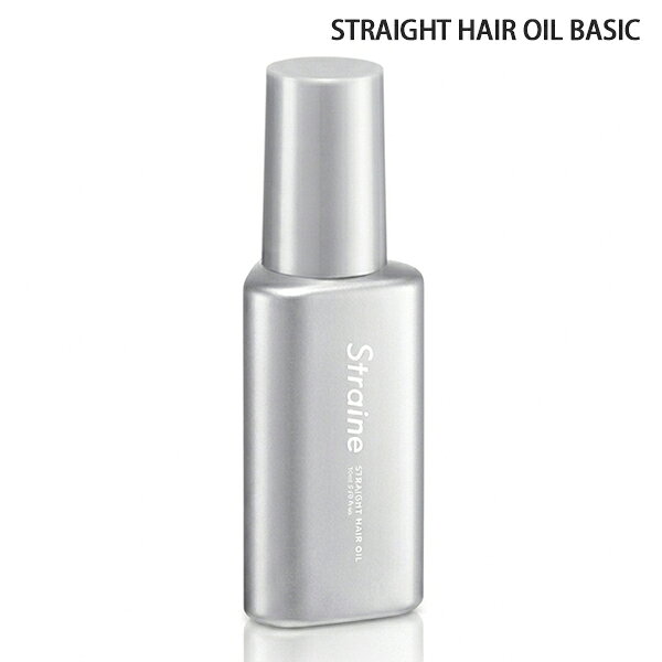 STRAIGHT HAIR OIL