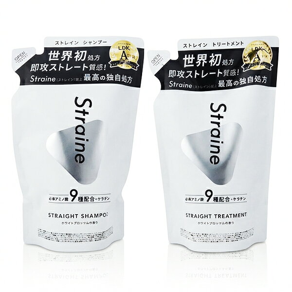 Straine ストレイン ストレート シャンプー&トリートメント 詰め替え 400mlセット 定番 Straine シャンプー＆トリートメント [4949_4956] 送料無料 ホワイトブロッサムの香り