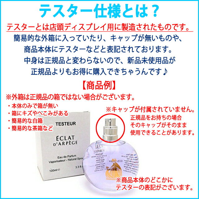 コーチ コーチ マン オードトワレ EDT SP 100ml テスター仕様 COACH 香水 香水・フレグランス [6363]送料無料