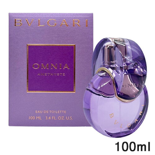 ブルガリ オムニア アメジスト オードトワレ EDT SP 100ml BVLGARI 香水・フレグラ...