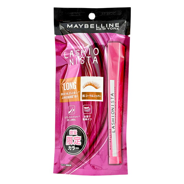 Rakuten - メイベリンラッシュニスタ N 7.5ml05 コーラルコッパー[9249]落とせるまつエク MAYBELLINE マスカラ メール便無料[A][TN50]