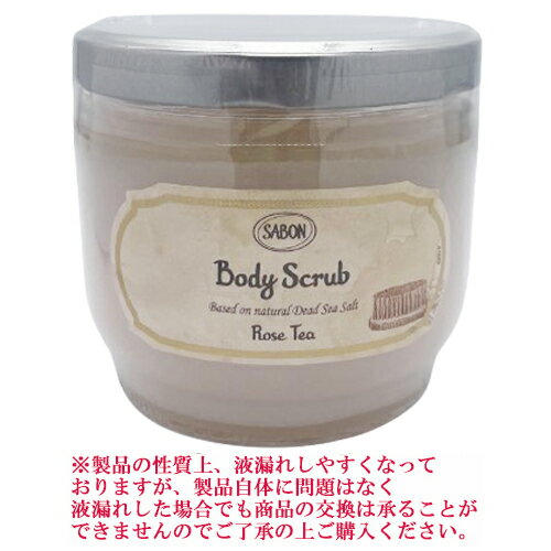 訳あり品 サボン ボディスクラブ 600g ローズティー SABON バスグッズ ボディスクラブ [5937/5789]色抜け、蓋へこみ・キズ等[240402-d112]送料無料 ジャータイプ マッサージソルト オイル 塩 ボディケア マッサージ用 保湿 血行促進