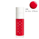 訳あり品 エルメス エルメジスティブル リップオイル #04 ルージュ・アマレル 8.5ml [29 ...