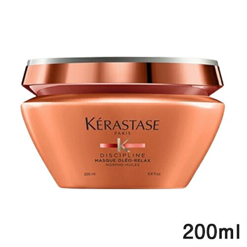 訳あり品ケラスターゼ DP ディシプリン マスク オレオ リラックス トリートメント 200ml オレンジ [6761]ヘアマスク くせを抑える 集中ヘアケア外箱つぶれ・汚れ等あり[250204-d505]