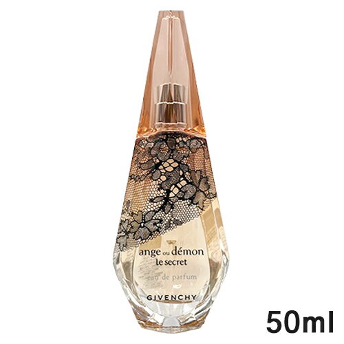 ジバンシイアンジュデモンシークレッ...