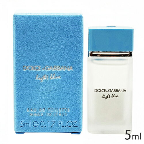 ドルチェ＆ガッバーナ(D＆G) ライトブルー オードトワレ EDT BT 5ml ミニ香水 ミニチュアボトル DOLCE GABBANA 香水・フレグランス [8246] メール便無料[B][BP3] ミニチュア