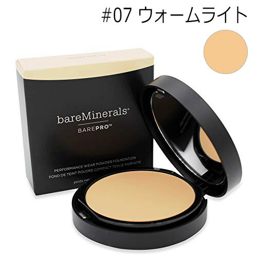 ベアミネラル ベアプロ パウダー ファンデーション 10g #07 ウォーム ライト bareminerals ファンデーション [2505]メール便無料[B][P2] SPF15・PA++