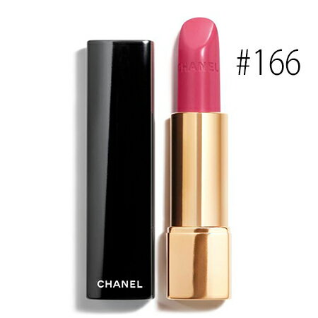 郵パケ送料無料 シャネル ルージュ アリュール 3.5g #166(アンデモダーブル) リップスティック CHANEL 口紅[1664][P3]