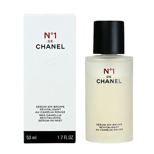 シャネル セラム ミスト N°1 ドゥ シャネル 50ml CHANEL 美容液 [7907]送料無料のサムネイル