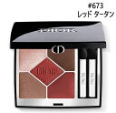 クリスチャンディオール ディオールショウ サンク クルール クチュール 7g #673(レッド タータン) 5色アイシャドウ Christian Dior アイシャドウ [3557]外箱キズ・汚れ等[240401-d115]メール便無料[B][P2]