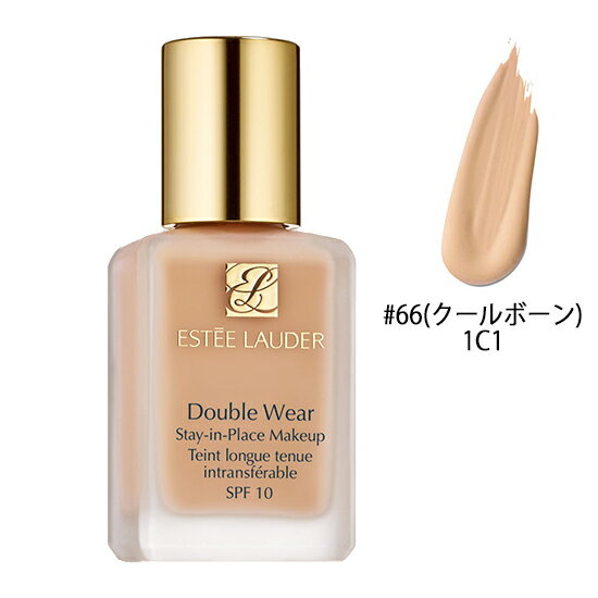 ブランド名 エスティローダー (ESTEE LAUDER) 商品名 ダブルウェアステイインプレイスメークアップ#66(クールボーン)1C1SPF10PA++(Estee Lauder Double Wear Stay in Place Makeup) カテゴリー メイクアップ ファンデーション 商品説明 ※輸入先によってパッケージに「PA++」の記載があるものと無いものがございますが、どちらもPA++になります。薄くのばすだけで、毛穴もシミも探せないほどのカバー力。メーク直しゼロでも、朝仕上げた陶器のような肌が夜まで続くキープ力。時間が経つほど、驚きの実力は明らかに。 並行輸入品についてこちらの商品は並行輸入商品です。予告なく商品画像とはパッケージが変更になる場合がございます。並行輸入商品は着色料や香料、成分量が日本国内正規品と若干異なることがございますため、色味や質感が違う場合がございます。また、商品本体に成分表を貼らなければならないため、外箱開封の形跡があったり、未開封シールがない商品、透明フィルムのある商品とない商品の取り扱いがございます。ご了承の上お買い求めください。 使い方STEP1:少量を、ボトルから指先に取り出します。指の腹の1/2が、顔の半分の量です。Tゾーンには指の腹1/4が目安です。気になる部分がある場合は、薄く重ねづけをしてください。STEP2:片頬ずつ、指の腹を使って顔の中心から外側へ向けて、素早く伸ばします。その後、額→鼻すじ→鼻の下→あごの順番につけて、素早くのばします。STEP3:指の腹を使って7割程度のばした後に、スポンジを使って内側から外側へ向けて均一に、ポンポンと軽くたたくようにして、肌にぴたっとなじませます。 配送・支払方法について追跡番号付メール便（全国どこでも送料無料/代引不可、同梱不可）※複数ご注文については宅配に変更になることがあり、金額変更が必要な場合は後ほどショップより確認メールが送信されます。※代引き不可。広告文責：株式会社ノースカンパニー 011-776-6984区分：化粧品・フレグランス/海外製　原産国：スイスなど 検索ワード：ダブル ウェア ステイ イン プレイス メークアップ ダブルウェア ステイインプレイスメイクアップ　ステイイン　プレイスメイクアップ　SPF10 PA＋＋ 美肌 ロングラスティング くすみ　12 16 17 36 66 セミマット カバー力 エスティローダー ESTEELAUDER フェイスメイク ボトル 30ml マット 紫外線 ファンデ リキッドファンデ ファンデーション