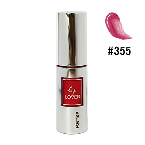 郵パケ送料無料 ランコム リップラヴァー ミニサイズ 3ml #355(フランボワーズエトワール) 箱なし[P2] LANCOME