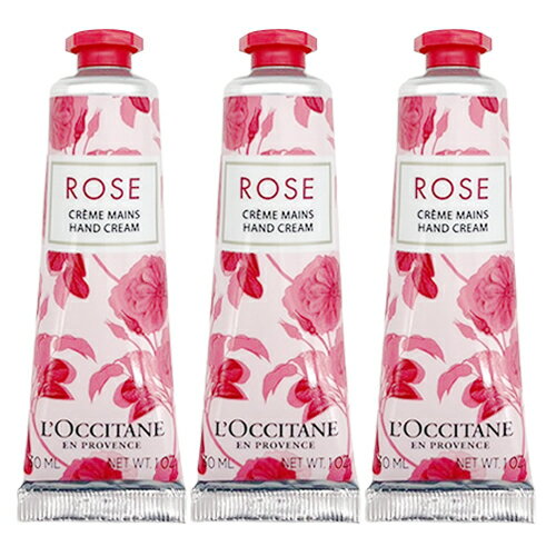 ロクシタン ローズ ハンドクリーム 30ml×3本セット(3個セット） (※箱無しの場合がございます) L'OCCITANE ハンドケア [5307/2149/1914]郵パケ送料込み[P2] ローズハンドクリーム プレゼント ギフト 母の日 クリスマス 誕生日 バレンタイン ホワイトデー