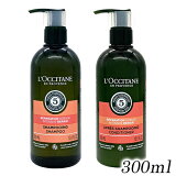 ե֥ϡ֥ ڥ ס ǥʡ å ۥƥ륢˥ƥ 300ml L'OCCITANE ס 󥹡ǥʡ [9425_9531/3208_3215]̵