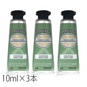 ロクシタン ロクシタン アーモンド ハンドクリーム 10ml×3本セット(30ml) ハンドケア ミニサイズ L'OCCITANE ハンドケア [2332]メール便無料[A][TN50] ホワイトアーモンドフローラルの香り プレゼント ギフト 母の日 クリスマス 誕生日 バレンタイン ホワイトデー