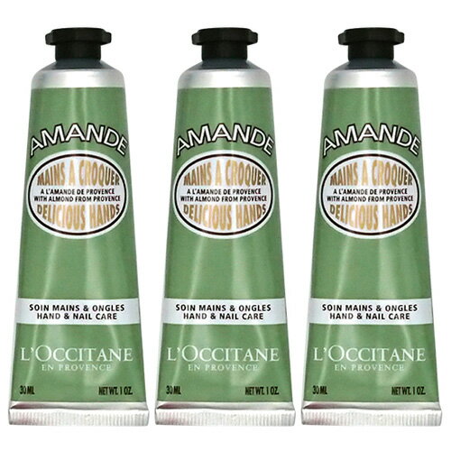 ロクシタン ロクシタン アーモンド ハンドクリーム 30ml×3本セット (※外箱無しの場合あり) ハンドケア L'OCCITANE ハンドケア [6504/1945/1838]メール便無料[B][P2] ホワイトアーモンドフローラルの香り プレゼント ギフト 誕生日 バレンタイン ホワイトデー