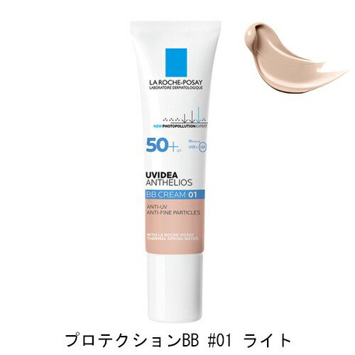 ラロッシュポゼ 化粧下地 ラロッシュポゼUVイデア XL プロテクションBB 30ml#01 ライト国内正規品 日やけ止め 化粧下地 SPF50+・PA++++ LA ROCHE POSAY UVケア・日焼け止め [2523]メール便無料[B][P3]