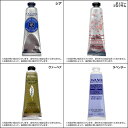 ロクシタン ハンドクリーム 30ml 香り選択 (1) (※箱無しの場合がございます) L'OCCITANE ハンドケア メール便無料[A][TN50] シア チェリーブロッサム ピオニー ローズ ヴァーベナ ラベンダー アーモンド シトラス バーベナ 2